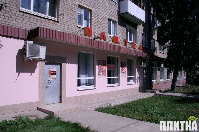 Купить Плитку В Орле